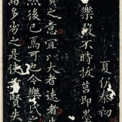 What is the relationship between Wei stele and regular script?