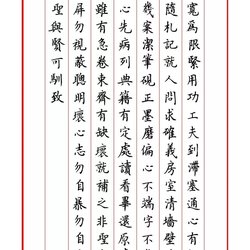 Appreciation of Di Zigui hard pen calligraphy