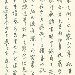 Appreciation of the award-winning calligraphy works of hard pen calligraphers!