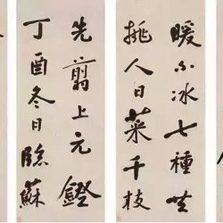 Appreciation of calligraphy by Ji Xiaolan, Kangxi, Cixi and Heshen