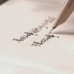 Why do we practice calligraphy? The benefits of calligraphy