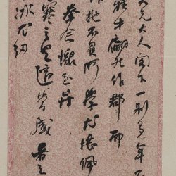 200 calligraphy works of He Shaoji