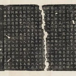 Calligraphy Appreciation of Classic Inscriptions: Ouyang Xun's Regular Script "Lanting Story"