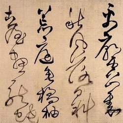 How to appreciate Wang Duo's calligraphy?