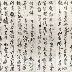 Appreciation of Calligraphy Fu Shan's Forty-two Rhymes of Shou Wang Xiyu