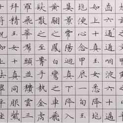 How to practice pen calligraphy for primary school students, what should be paid attention to?