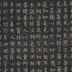 Appreciation of selected calligraphy of Liu Gongquan's regular script, shared by 15 practice calligraphy network