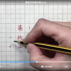 Which online class is better for children to practice calligraphy?