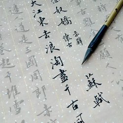 How to practice calligraphy well? Tips for writing brush characters