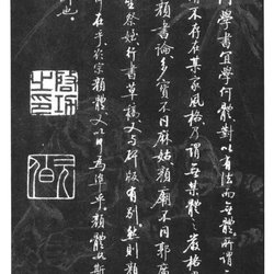 What is calligraphy? Qi Gong: You are using a knife, not a brush!