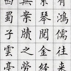 How can beginners learn hard pen calligraphy well?