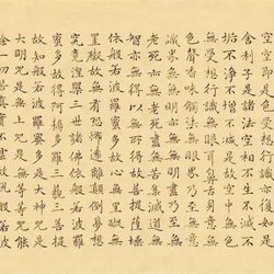 Appreciation of calligraphy Prince Yongxuan's "Heart Sutra", "Linjiu Flower Tie", "Jing Ke's Tomb", "Run Script Theory", "The Room of Three Fears and Four Knowledges"