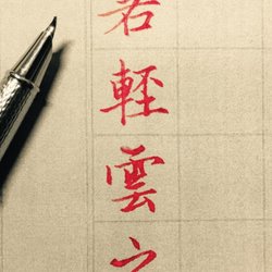 What are the benefits of learning calligraphy?