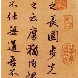 Zhao Mengfu's Xingkai "Ode to Leisurely Residence", a good example for beginners!