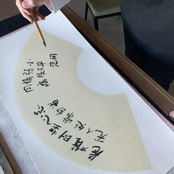 Appreciation of Master Fan Xian's Calligraphy in "Celebrating More Than Years"