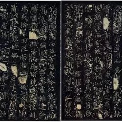 Calligraphy Appreciation Wang Xianzhi's "Thirteen Lines of Luoshen Fu"