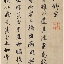 Master Hanshan's "Calligraphy Gouxuan Book" has a high level of calligraphy