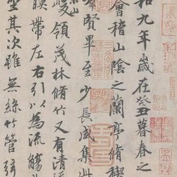 Appreciation of Wang Xizhi's calligraphy collection, shared by 15 calligraphy practice network