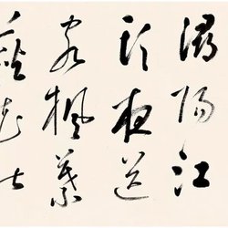 Qigong's cursive script "Lin Dong Qichang Pipa Xing" 19 meters long scroll