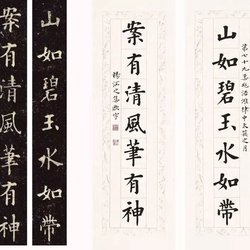 European style couplet calligraphy appreciation, the more you look, the more beautiful it is!