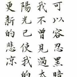 Chinese stroke order rules stipulated by the state (a collection of stroke order and easy typos)