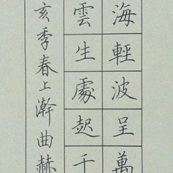 Hard-tipped pen calligraphy, a large number of excellent hard-tipped pen calligraphy works are displayed!