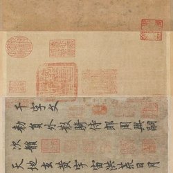 Ouyang Xun's "Thousand Characters in Running Script"