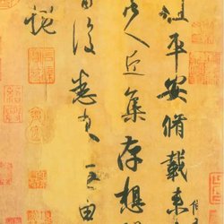 What are some calligraphy stories in history?