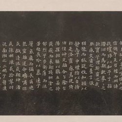 Appreciation of Calligraphy Cai Xiang Xiaokai "Luo Shen Fu"