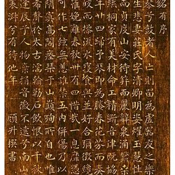 A fine piece of calligraphy from the Tang Dynasty! Calligraphy Appreciation of "Yuqin Ming"