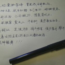 How to practice calligraphy at the age of 30 is the most effective?