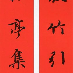 The Spring Festival couplets collected by Wang Xizhi make the entire Spring Festival beautiful!