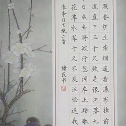 Format of signature and signature of calligraphy works with hard pen