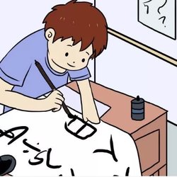 How do junior high school students practice calligraphy? How to practice calligraphy for junior high school students