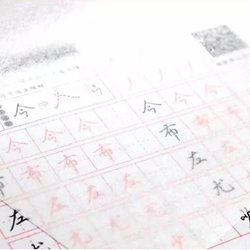 How do middle school students practice calligraphy? How to practice calligraphy for middle school students