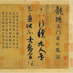 Calligraphy Appreciation of Wang Xizhi's Letters and Handbooks!