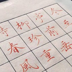 Do you know the three tastes of calligraphy appreciation?