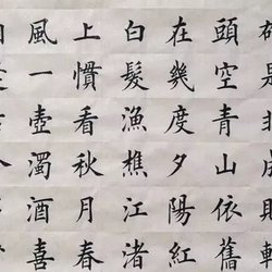 How do adults practice calligraphy? is there any quick and good way