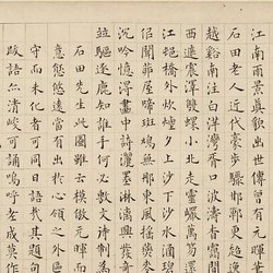 Appreciate Tang Zhen Xiaokai, she is indeed a classmate of the great calligrapher Wang Chong