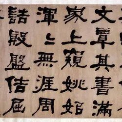 Appreciation of Calligraphy He Shaoji's "Shuowen Duan Annotation Rebuttal", "Dongzhou Thatched Cottage Jinshi Postscript", "Dongzhou Thatched Cottage Poetry Collection"