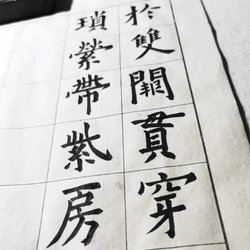 How should calligraphy beginners choose among Ouyang Xun, Yan Zhenqing and Liu Gongquan?