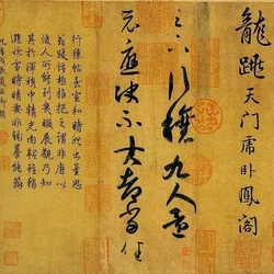 The History of Chinese Calligraphy, a Secret So Far Few People Tell