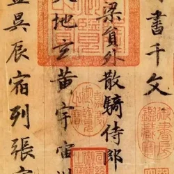 The pinnacle of Zhao Mengfu's calligraphy work, practice these 1,000 characters well, you don't have to worry about your calligraphy