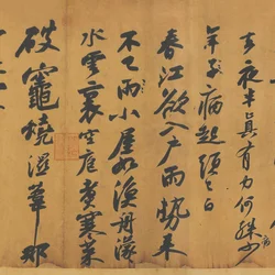 A Comprehensive Appreciation and Analysis of the Artistic Features of Su Shi's "Cold Food Tie"——Take you to experience the wonderful calligraphy made by "God"