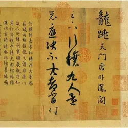 A famous family that has influenced the history of Chinese calligraphy for thousands of years - classic calligraphy (with explanatory text)