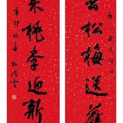 Sun Xiaoyun and Fang Fang's calligraphy, who do you think is better