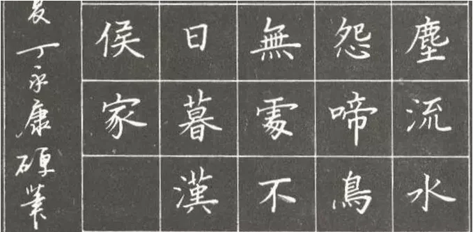 小学生练字的好处