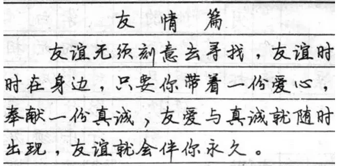 小学生练字的好处